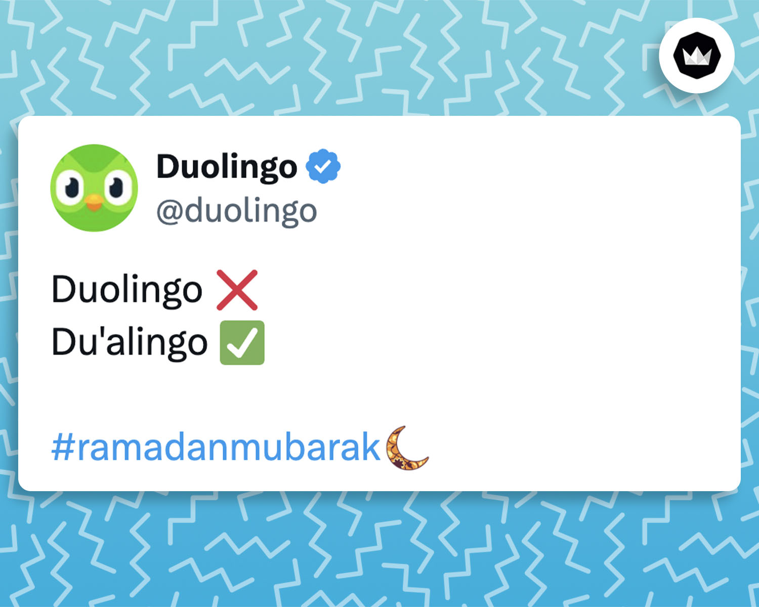 Tweet de Dulingo :
Duolingo ❌
Du'alingo ✅
#ramadanmubarak